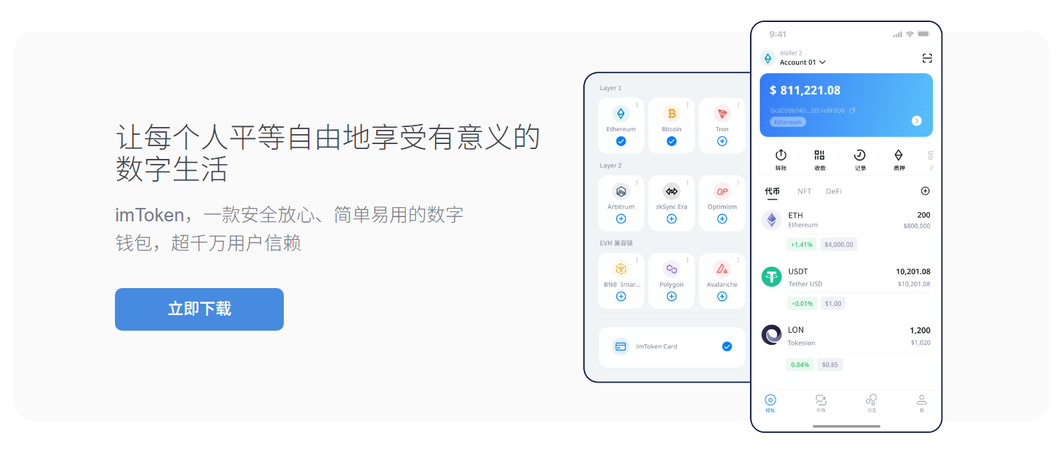 齐鲁